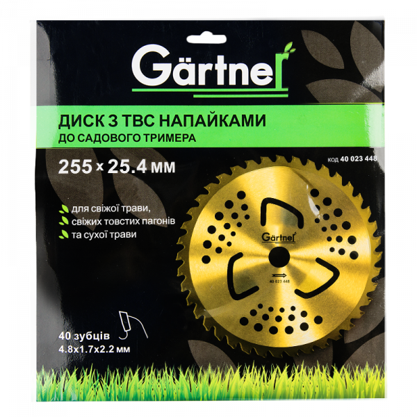 Диск для садового тримера 255х25.4 мм 40 ТВС зубців, 3 підрізні лопаті GARTNER