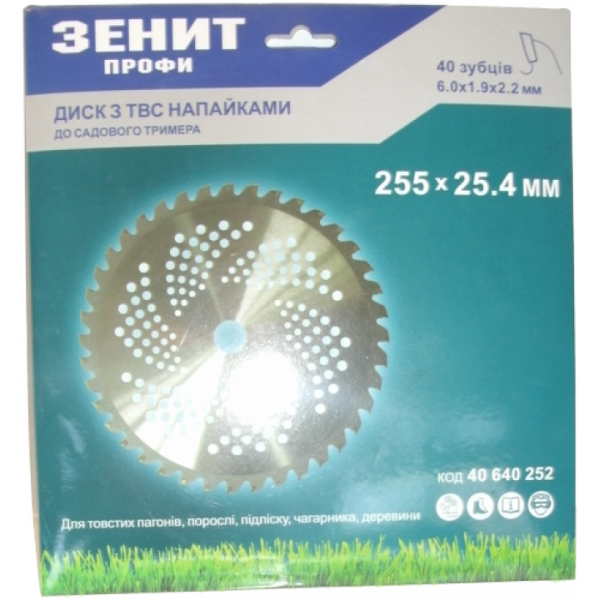 Диск до садового тримера 255х25.4 мм 40 ТВС зубців Зенит Профи