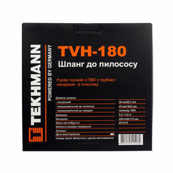 Шланг для пилососу TEKHMANN TVH-180